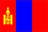 Монгол